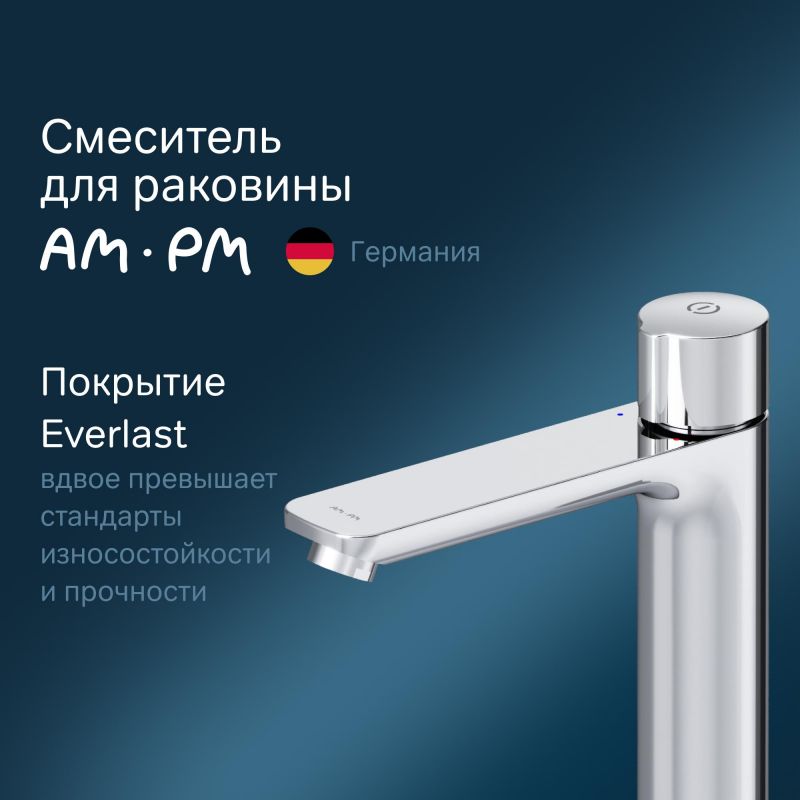 Смеситель для умывальника AM.PM X-Joy F85A92500