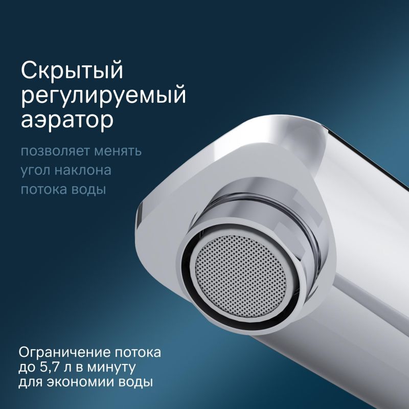 Смеситель для умывальника AM.PM X-Joy F85A92500