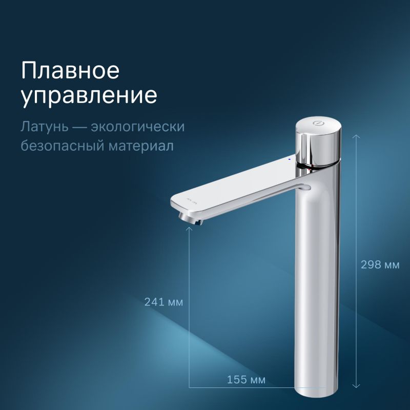 Смеситель для умывальника AM.PM X-Joy F85A92500