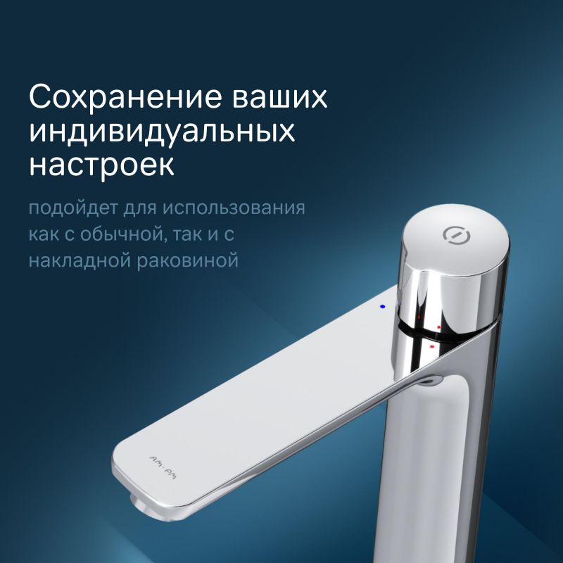 Смеситель для умывальника AM.PM X-Joy F85A92500