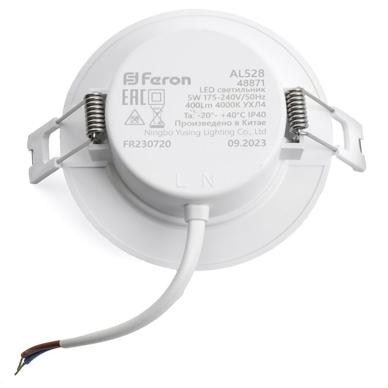Светодиодный светильник Feron.ONE AL528 встраиваемый 8W 4000K белый 48872