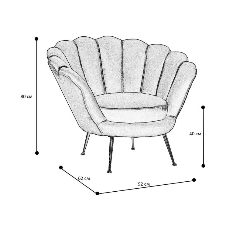 Кресло Sotogrande Trapezium Chair BD-3054669 бирюзовый