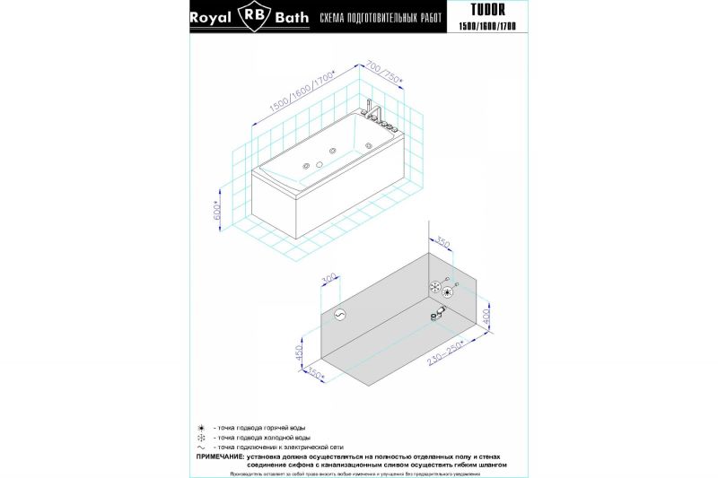 Гидромассажная ванна Royal Bath TUDOR RB407701ST