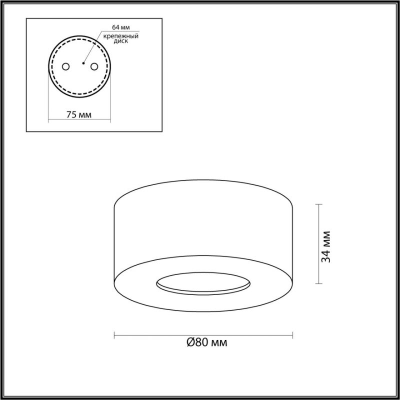 Потолочный накладной светильник Odeon Light HIGHTECH BENE 7W 4283/7CL