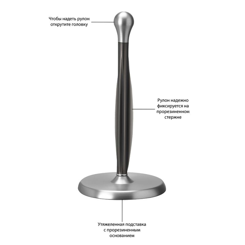 Держатель для бумажных полотенец Tug Umbra Design BD-2332834