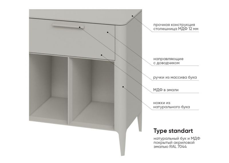 Тумба Ellipsefurniture Type TY010304240101