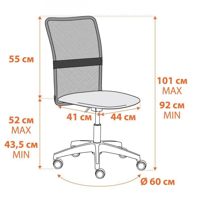 Кресло TetChair BD-2930824