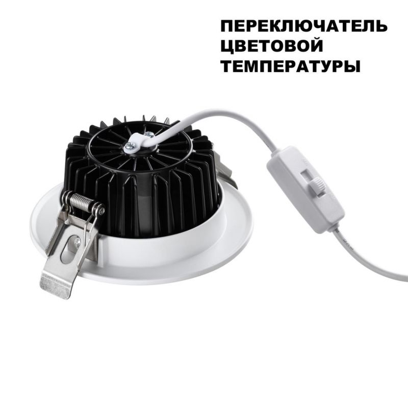 Встраиваемый светодиодный светильник NovoTech DRUM 359413 фото 8