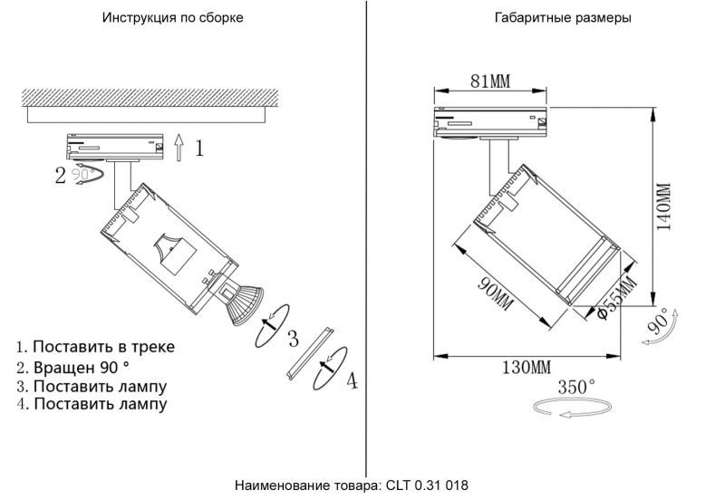 Светильник однофазный Crystal Lux CLT 0.31 018 WH CLT 0.31 018 WH фото 7