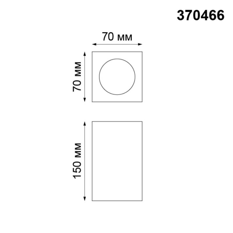 Светильник накладной NovoTech YESO 370466