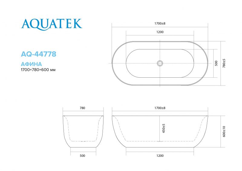 Ванна отдельностоящая, акриловая Aquatek АФИНА AQ-44778, 170х78х60 фото 3