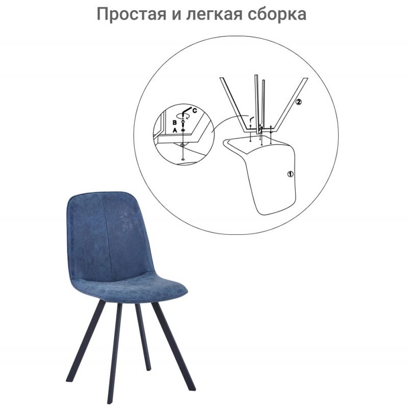 Стул Bradex Home Tom BD-1451250