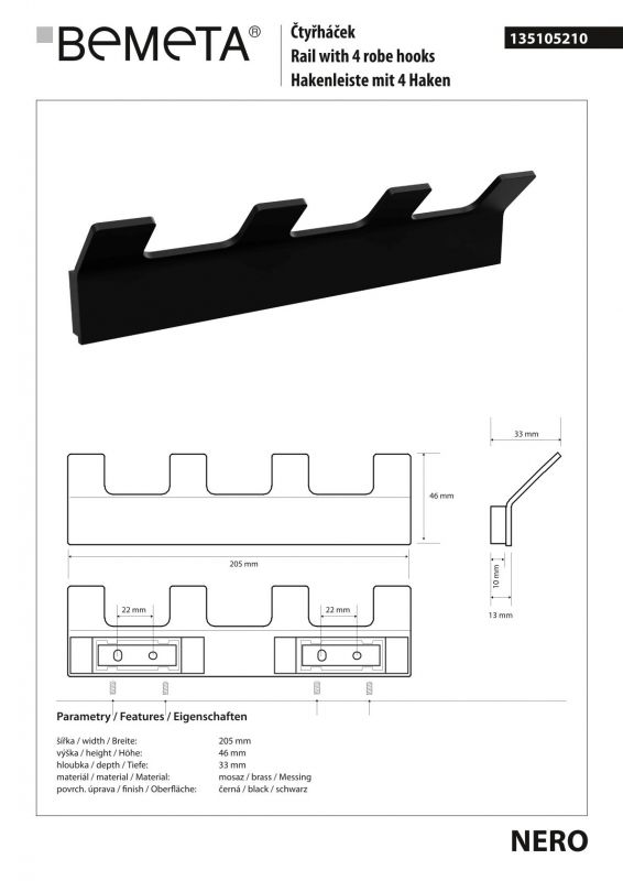 Планка с 4-мя крючками Bemeta NERO 135105210 фото 2