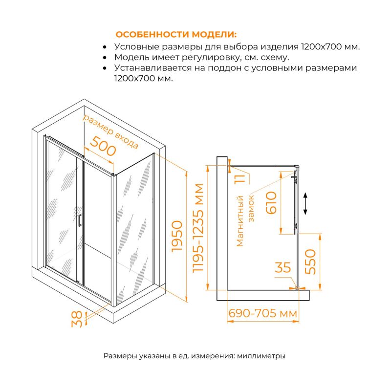 Душевой уголок RGW Passage PA-74 (PA-14 + Z-050-2), профиль хром, стекло прозрачное, 120x70 см фото 2
