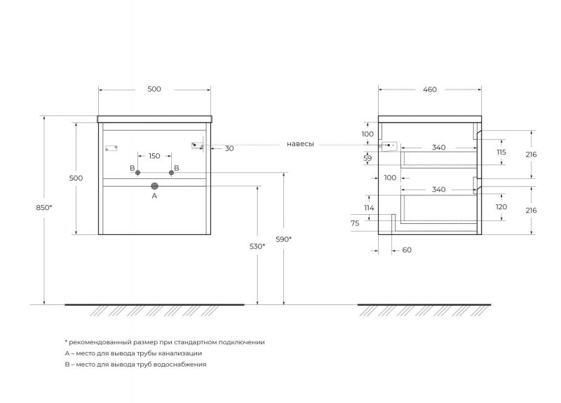 Тумба под раковину подвесная BelBagno KRAFT-500-2C-SO-RNN Rovere Nebrasca Nature