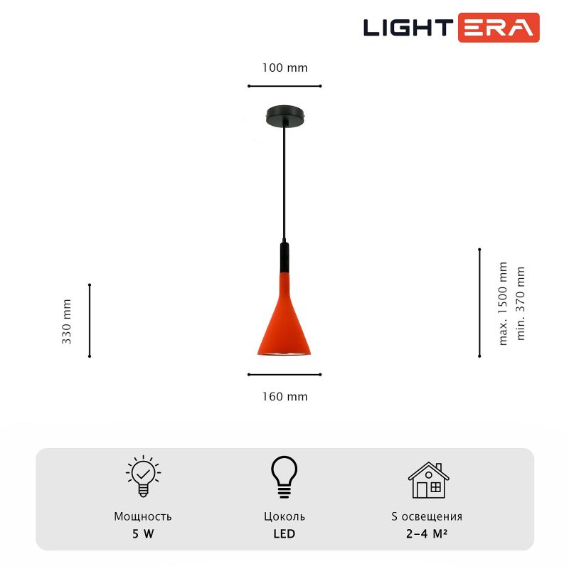 Подвесной светильник LIGHTERA Yangra LE160L-37R фото 5