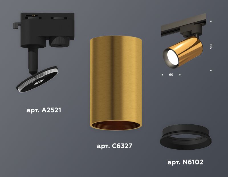 Комплект трекового однофазного светильника Ambrella Track System XT6327010 фото 3