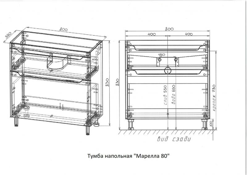 Тумба под раковину напольная Style Line El Fante СС-00002401 Марелла 80 фото 4