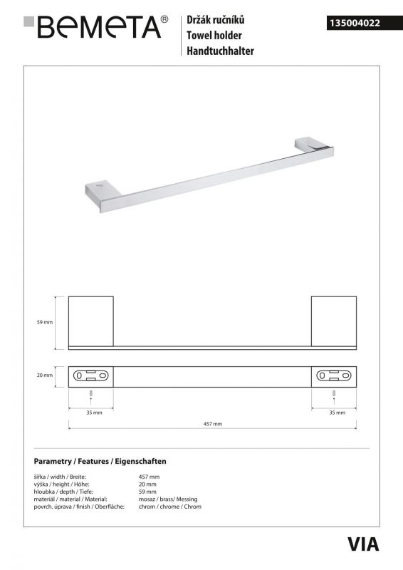 Полотенцедержатель Bemeta VIA 135004022 фото 2