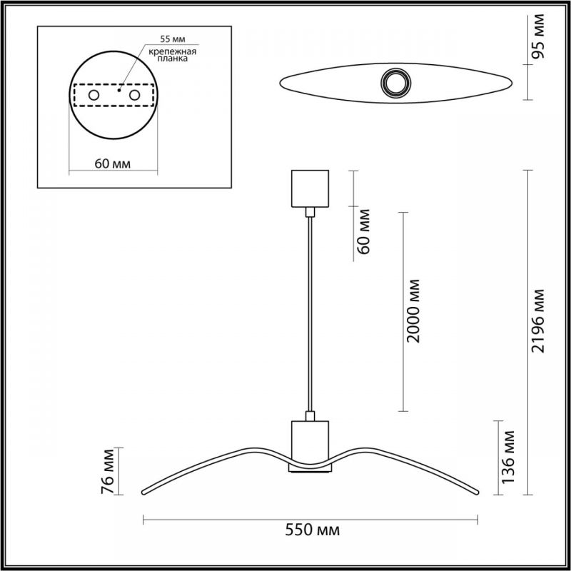 Подвес Odeon Light PENDANT 4900/1B