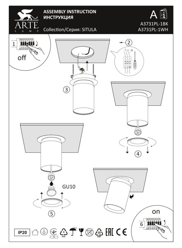 Точечный светильник Arte Lamp SITULA A3731PL-1WH фото 2