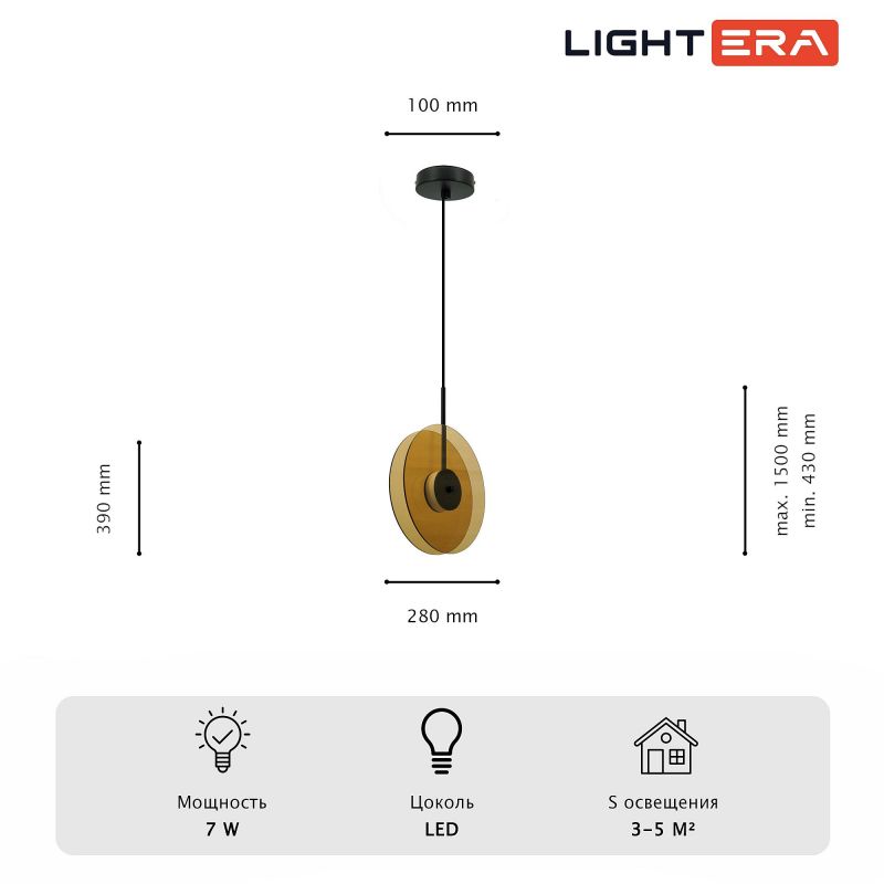 Подвесной светильник LIGHTERA Echuka LE142L-28BR фото 9