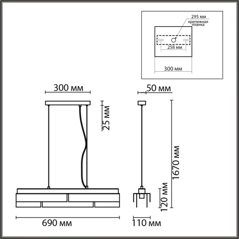 Светильник подвесной Lumion DANA 8005/4A