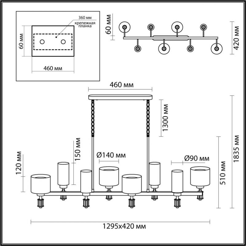 Люстра Odeon Light SAGA 5088/8A фото 2