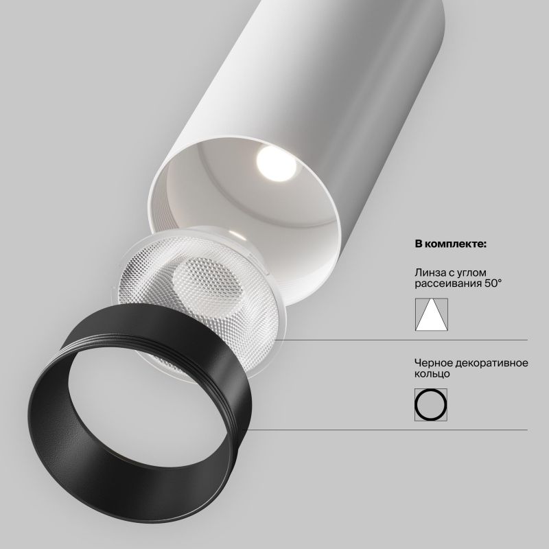 Потолочный светильник Maytoni FOCUS LED 2700К(теплый) 12W C055CL-L12W2.7K-W-W фото 5