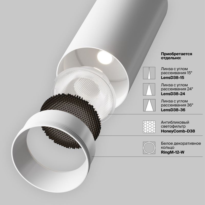 Потолочный светильник Maytoni FOCUS LED 2700К(теплый) 12W C055CL-L12W2.7K-W-W фото 6