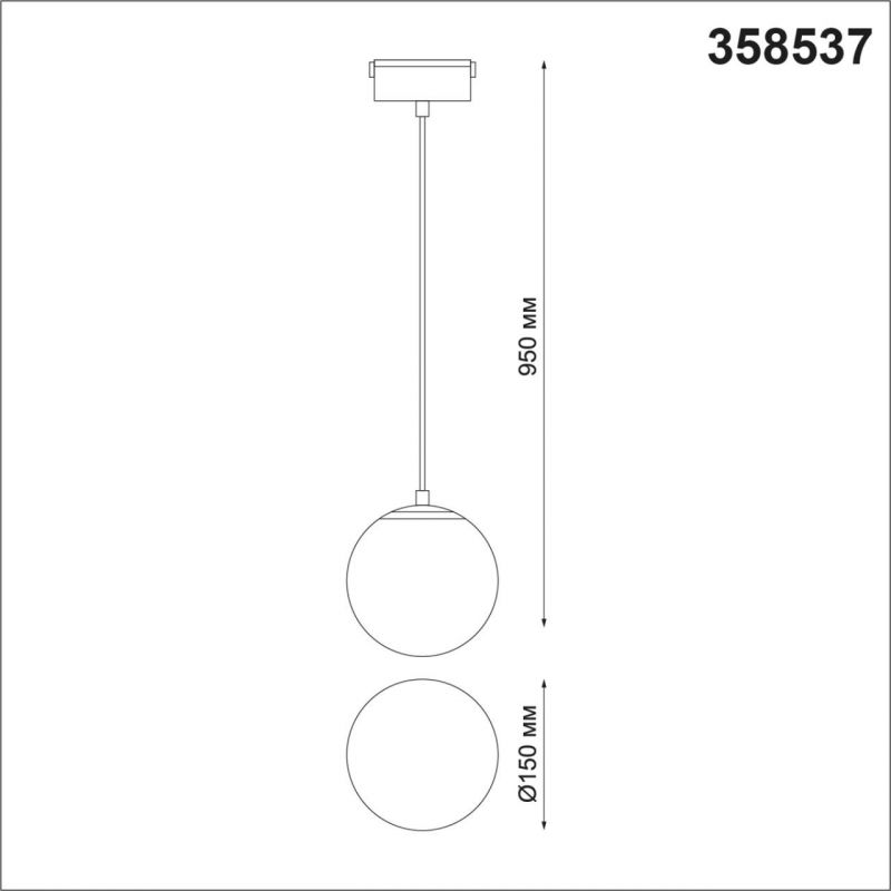 Трековый светильник NovoTech KIT LED 4000K 15W 358537 SHINO фото 2