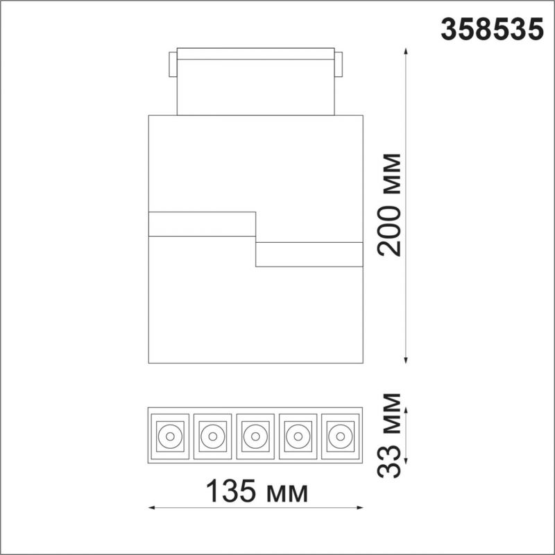 Трековый светильник NOVOTECH SHINO 358535