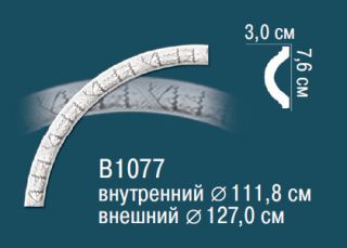 Молдинг с рисунком Perfect B1077