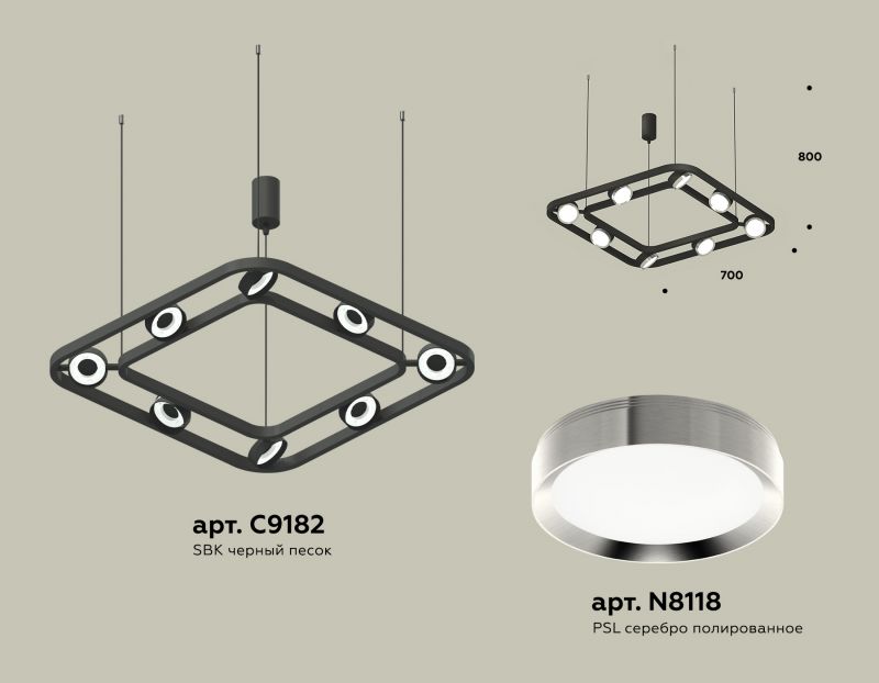 Комплект подвесного поворотного светильника Ambrella TRADITIONAL XB XB9182101