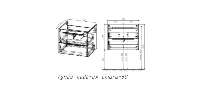 Тумба под раковину Vincea Chiara 2D VMC-2C2600NO, 600, N.Oak