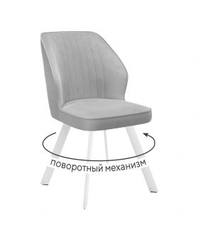 Стул DikLine 232 поворотный B22 GREY, ножки белые Фабрика Мебели ДИК BD-2932207