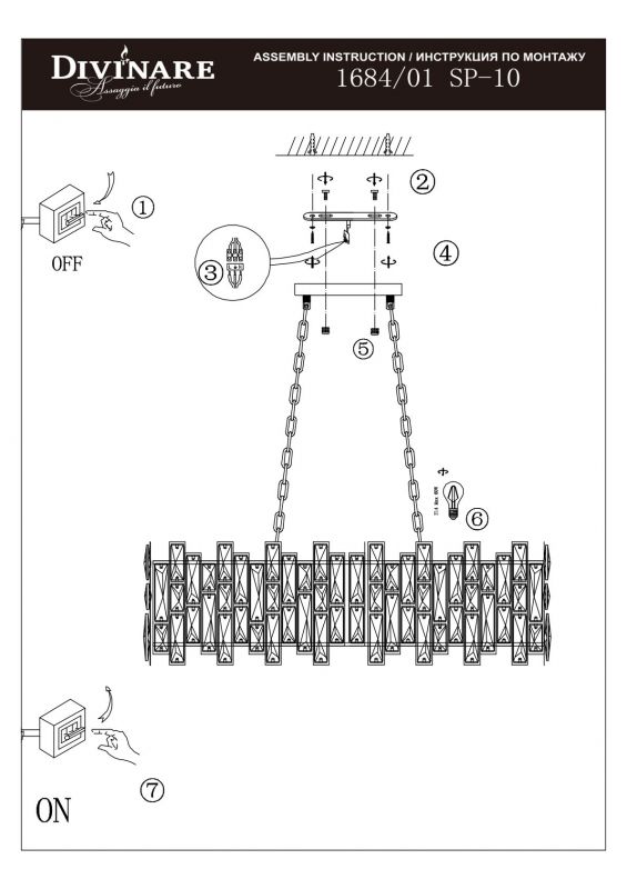 Светильник подвесной Divinare MEDEA 1684/01 SP-10