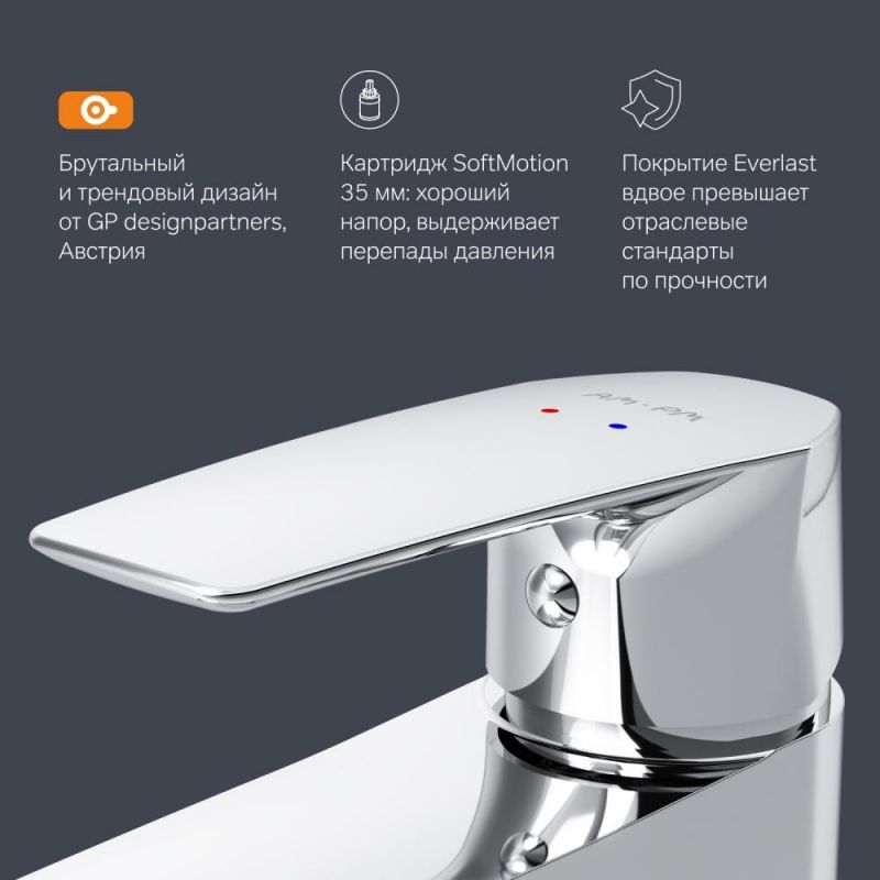 Смеситель для раковины AM.PM Gem F90A02100 фото 7