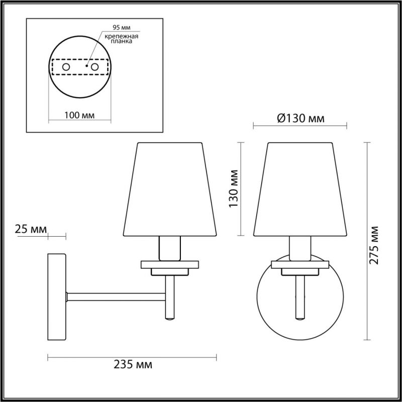 Бра Lumion BETSY 4497/1W