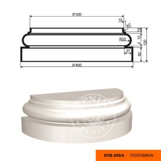 Полуколонна составная Lepninaplast КЛВ-305/4 HALF