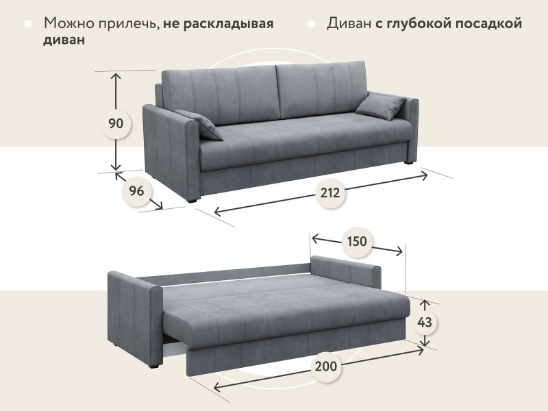 Диван прямой D1 furniture Римини BD-2152620 фото 6