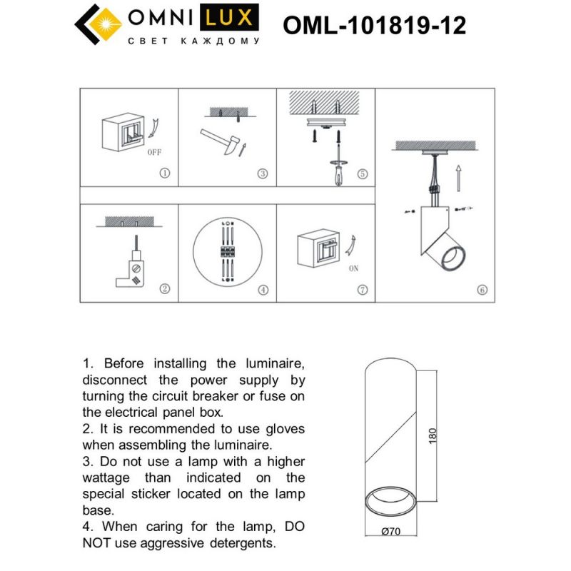 Светильник встраиваемый-накладной Omnilux Arlate OML-101819-12 фото 2