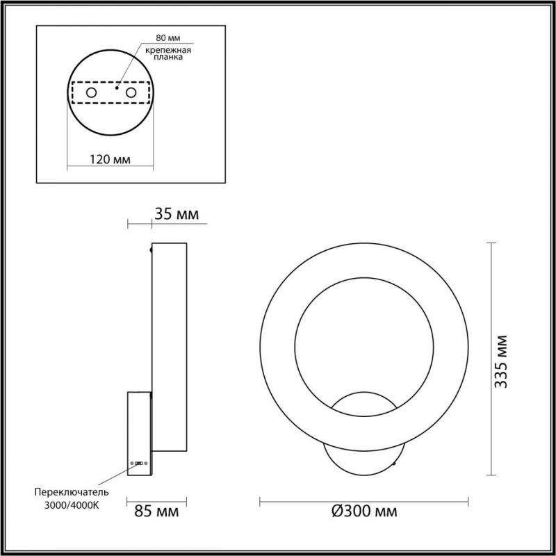 Настенный светильник Odeon Light MARBELLA IP20 LED 25W 3000/4000K латунь/металл/алебастр 6685/25WL