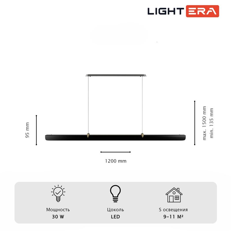 Подвесной светильник LIGHTERA Bermeho LE104L-120BB WIFI фото 8