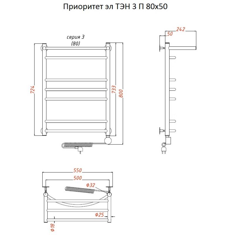 Полотенцесушитель электрический Тругор Приоритет3/элТЭН8050П фото 2