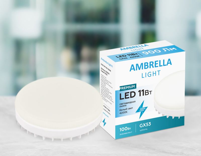 Светодиодная лампа Ambrella GX53 11W 4200K 253214