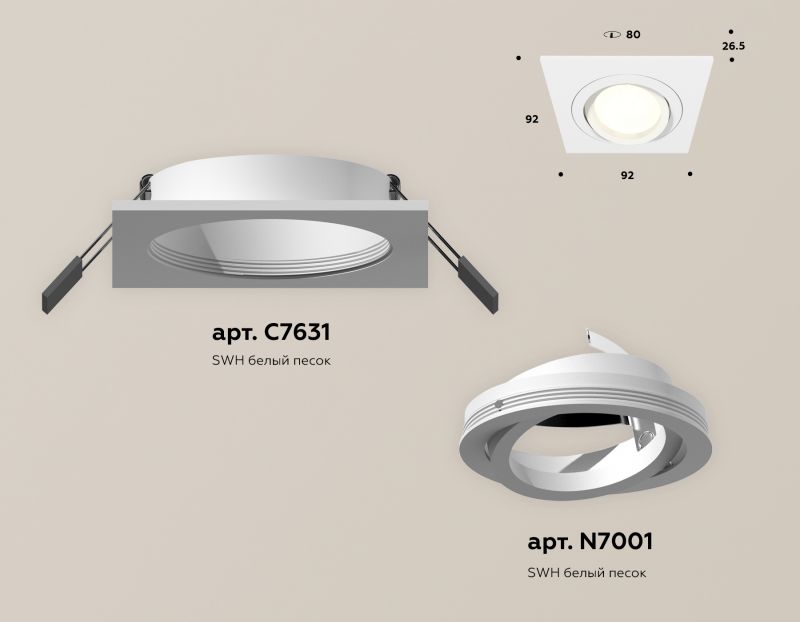 Комплект встраиваемого поворотного светильника Ambrella Techno XC7631080