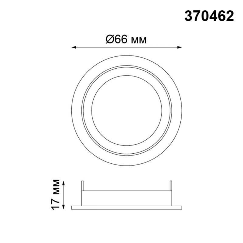 Кольцо NovoTech MECANO 370462