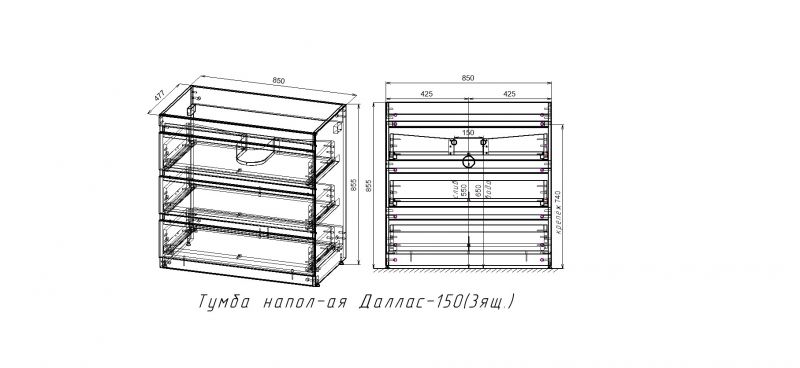 Тумба под раковину напольная Style Line El Fante Даллас 150 СС-00002305