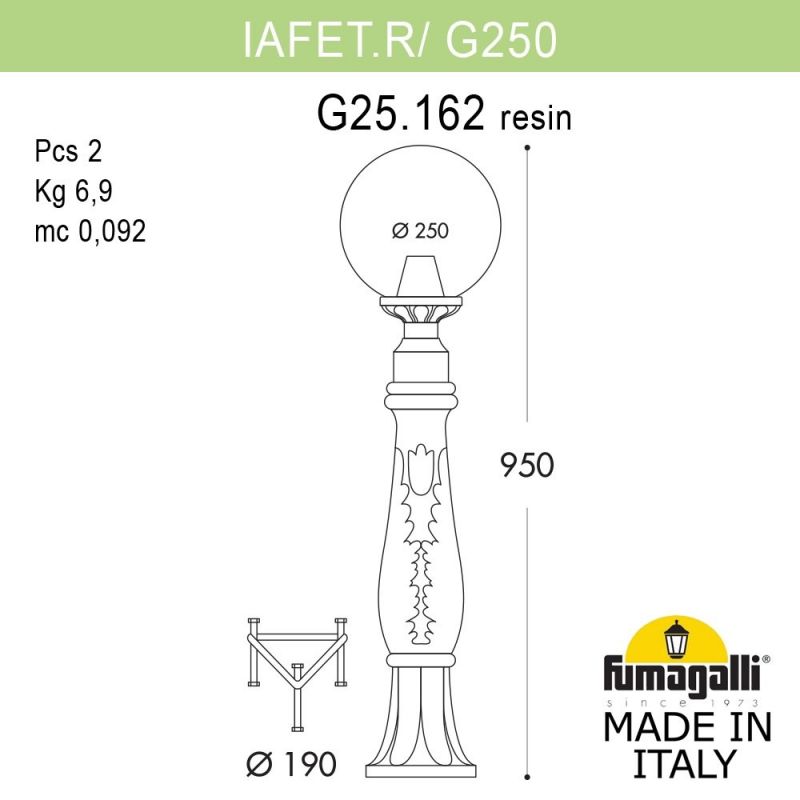 Садовый светильник-столбик Fumagalli GLOBE 250 черный, бежевый G25.162.000.AYF1R